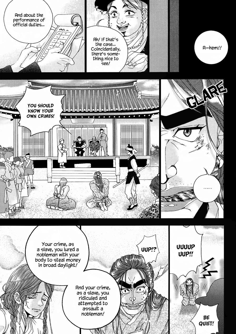 Read Don't Cry Bureum Manga Online