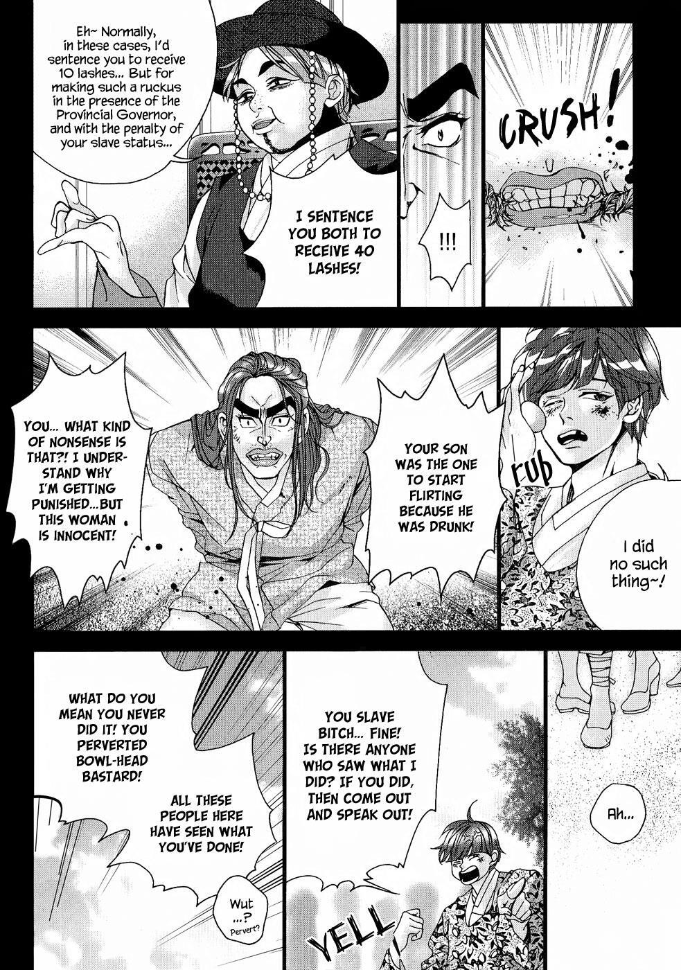 Read Don't Cry Bureum Manga Online