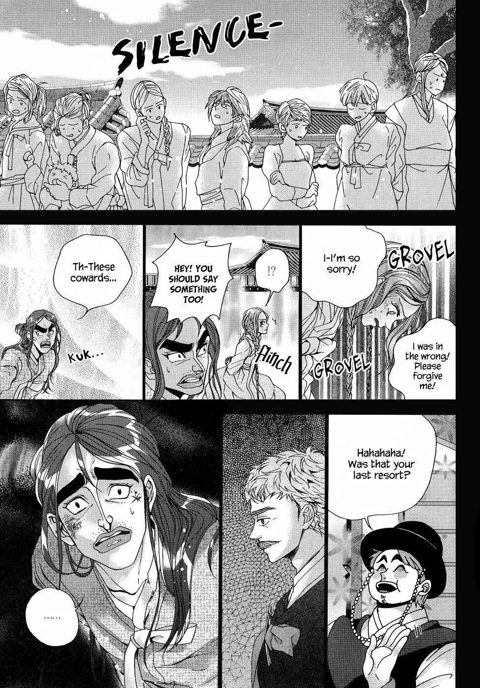 Read Don't Cry Bureum Manga Online