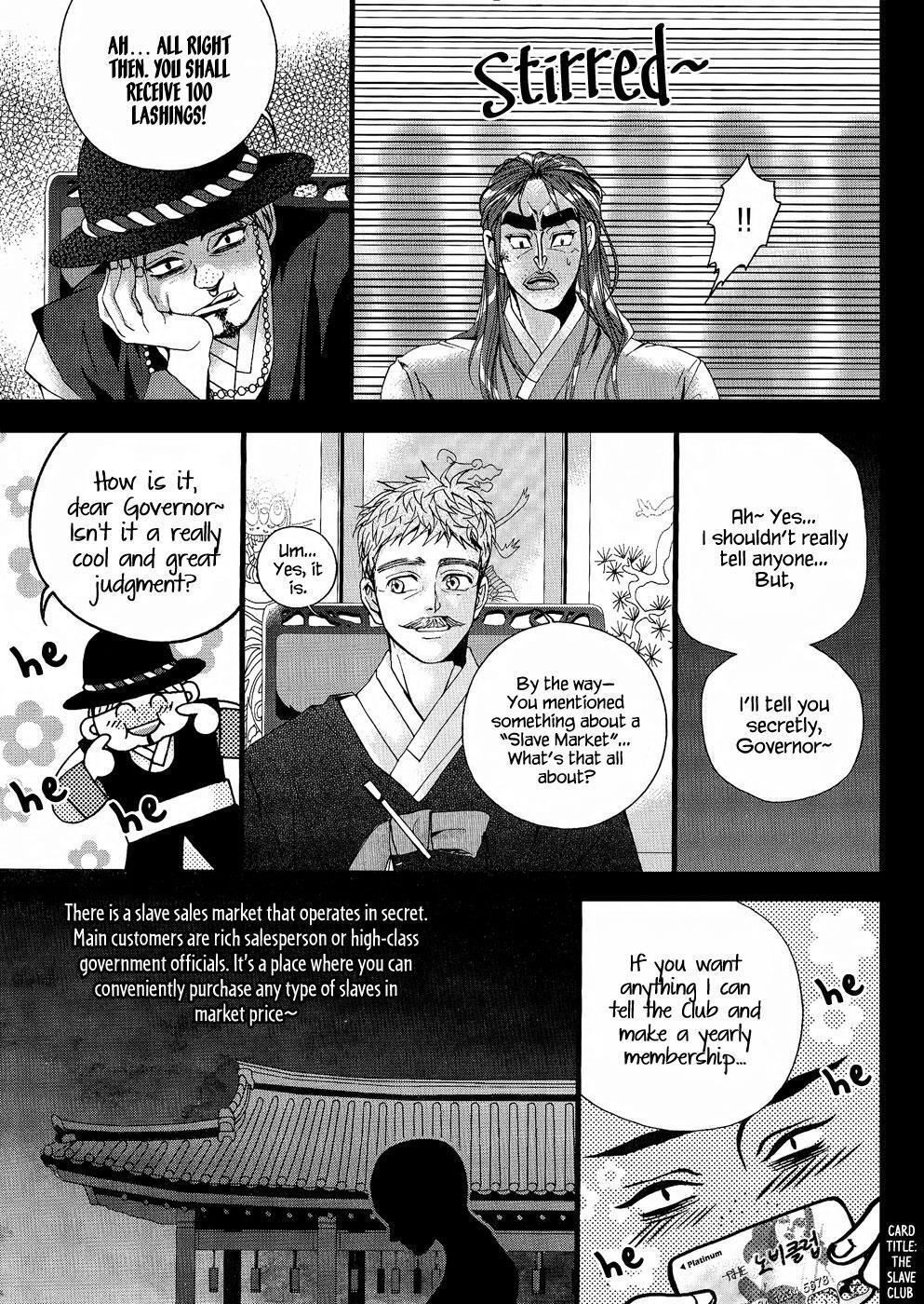 Read Don't Cry Bureum Manga Online