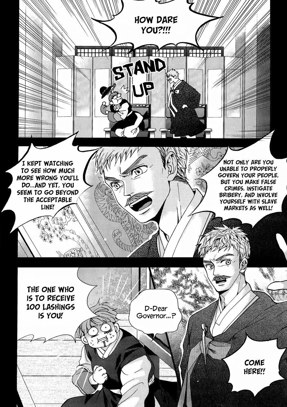 Read Don't Cry Bureum Manga Online