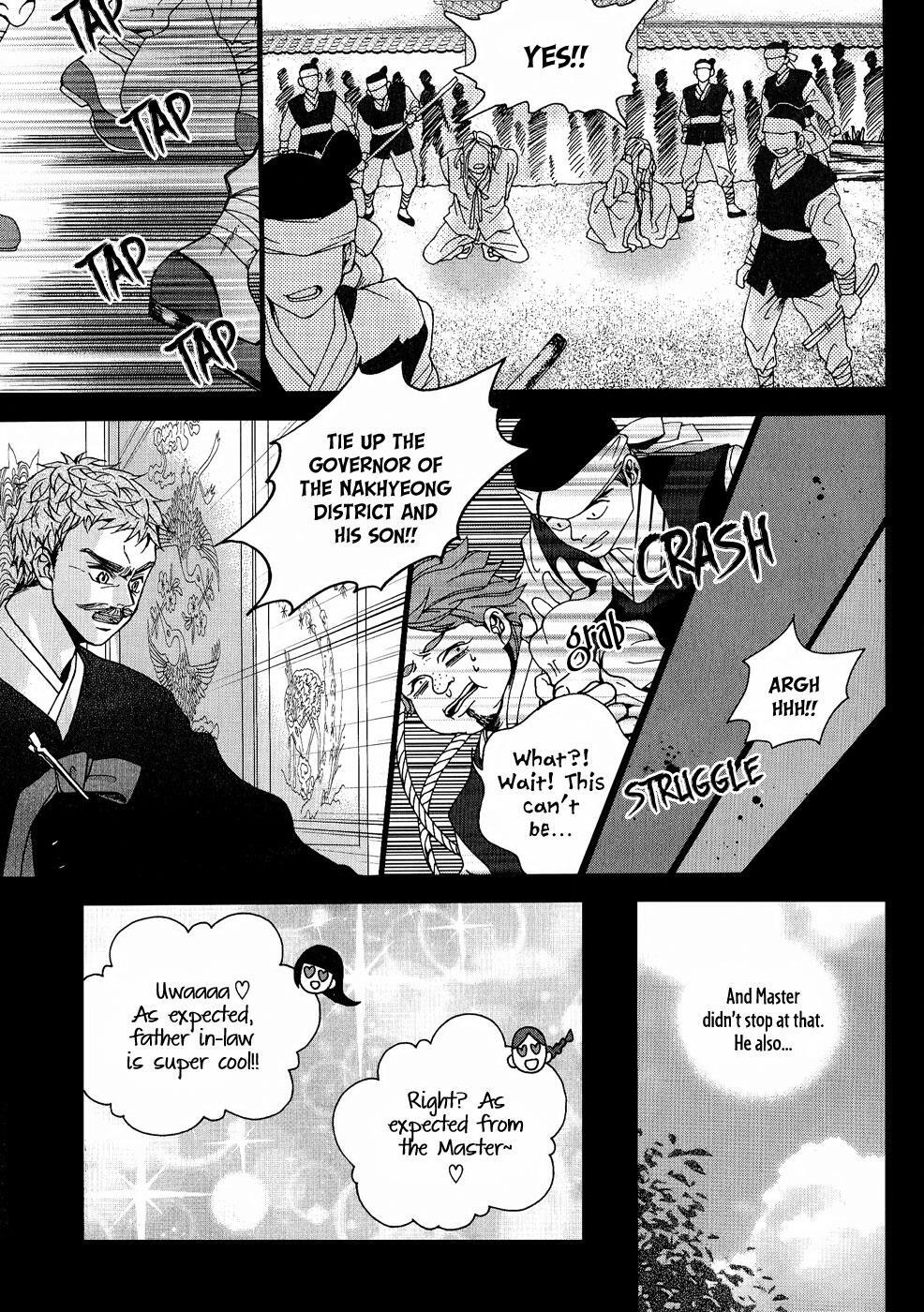 Read Don't Cry Bureum Manga Online