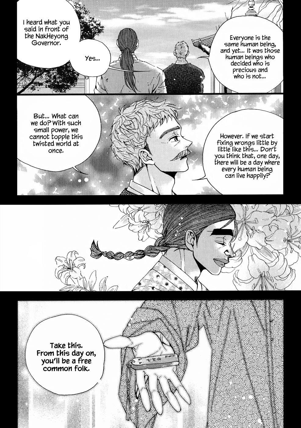 Read Don't Cry Bureum Manga Online