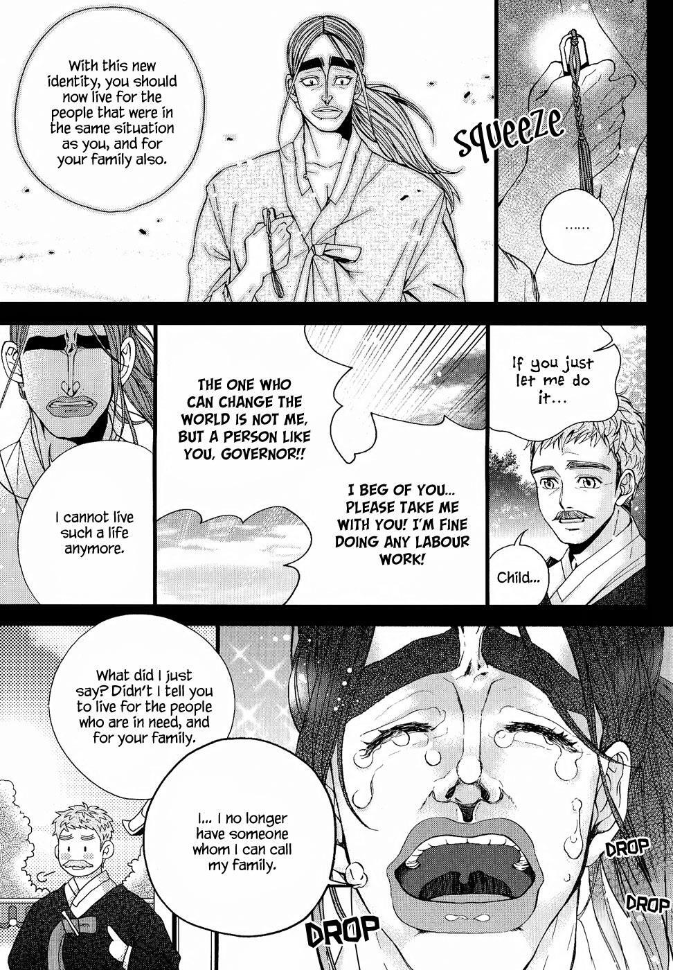 Read Don't Cry Bureum Manga Online