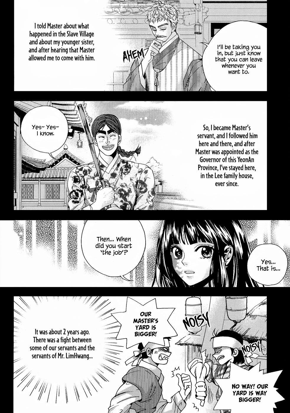 Read Don't Cry Bureum Manga Online
