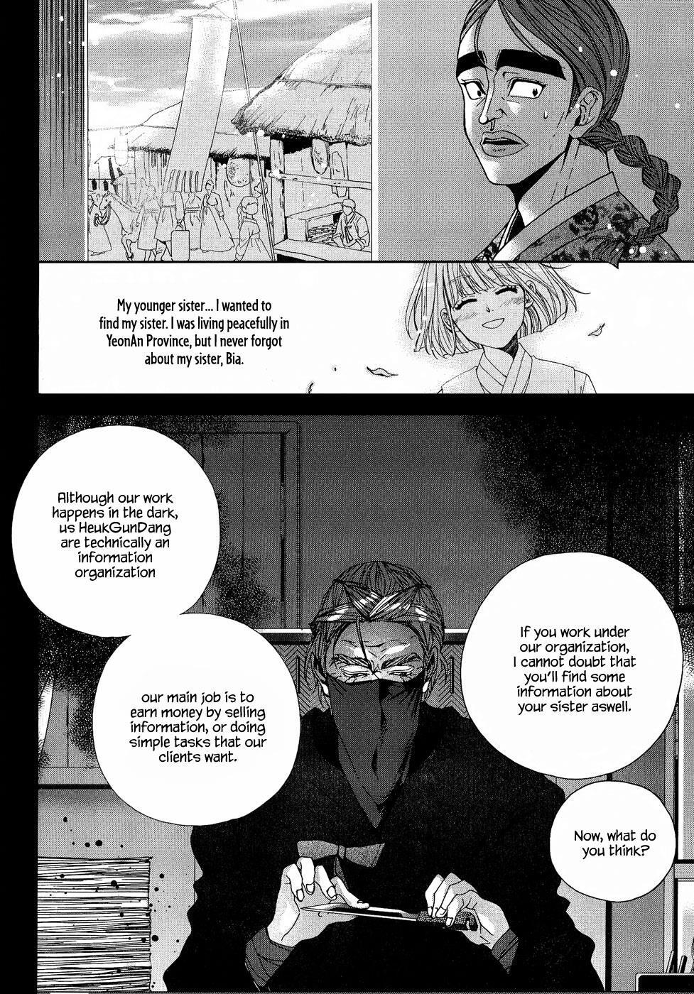 Read Don't Cry Bureum Manga Online