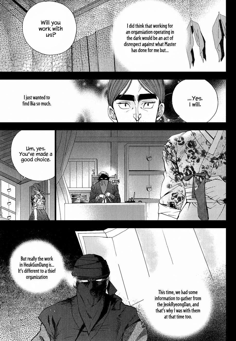 Read Don't Cry Bureum Manga Online
