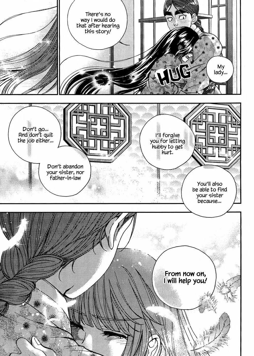 Read Don't Cry Bureum Manga Online