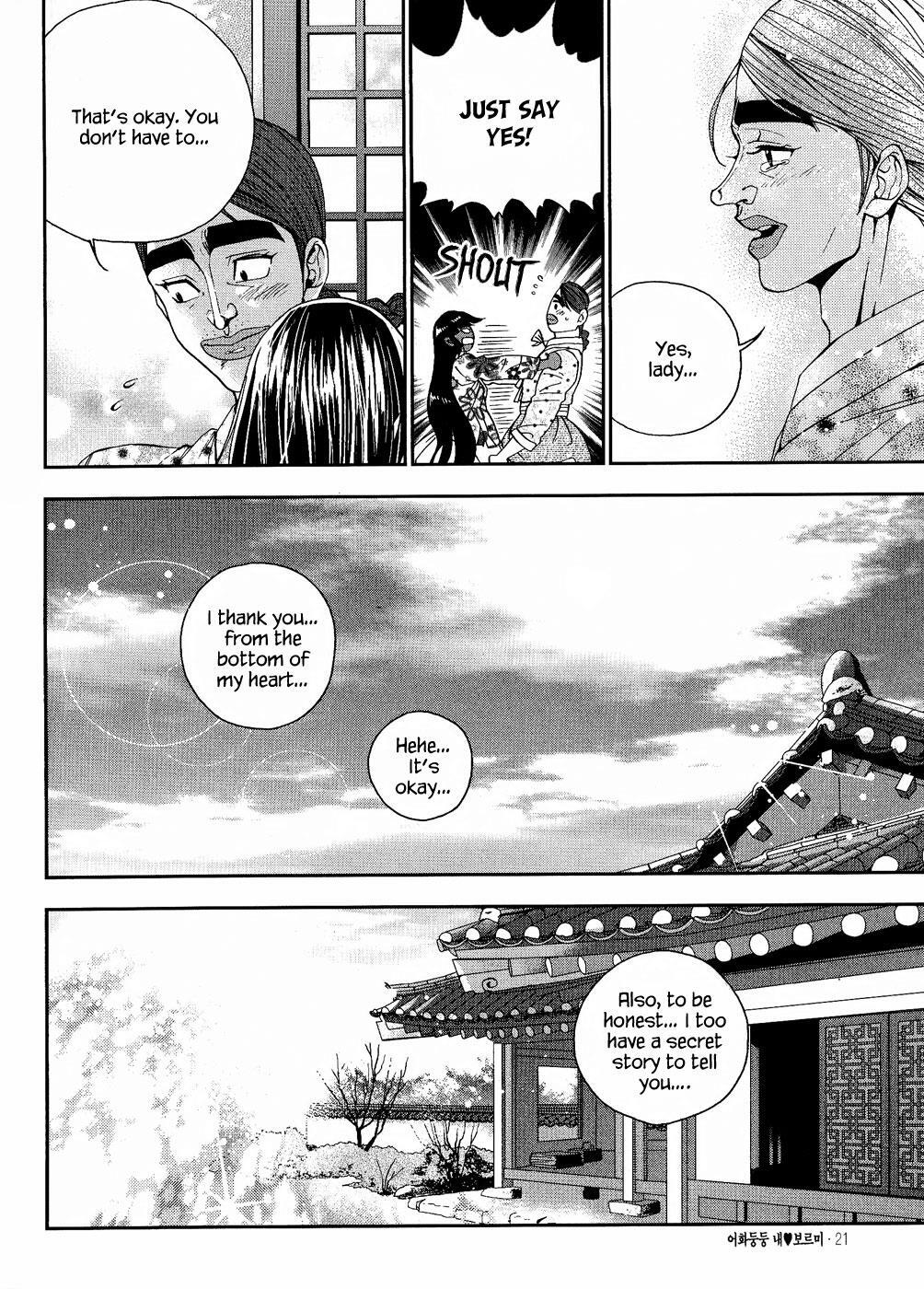 Read Don't Cry Bureum Manga Online