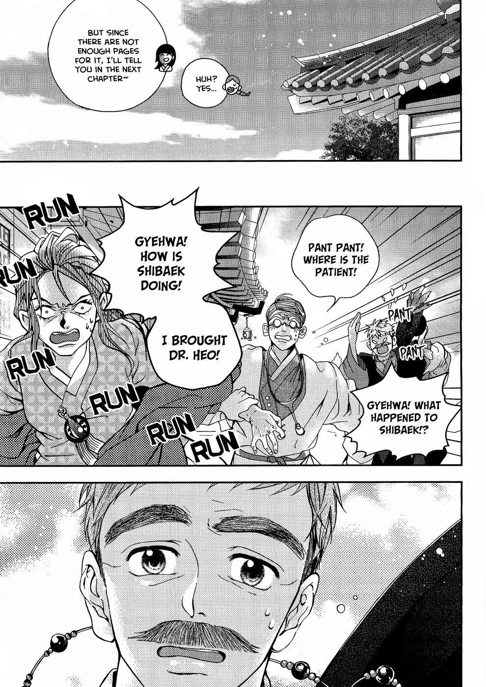 Read Don't Cry Bureum Manga Online