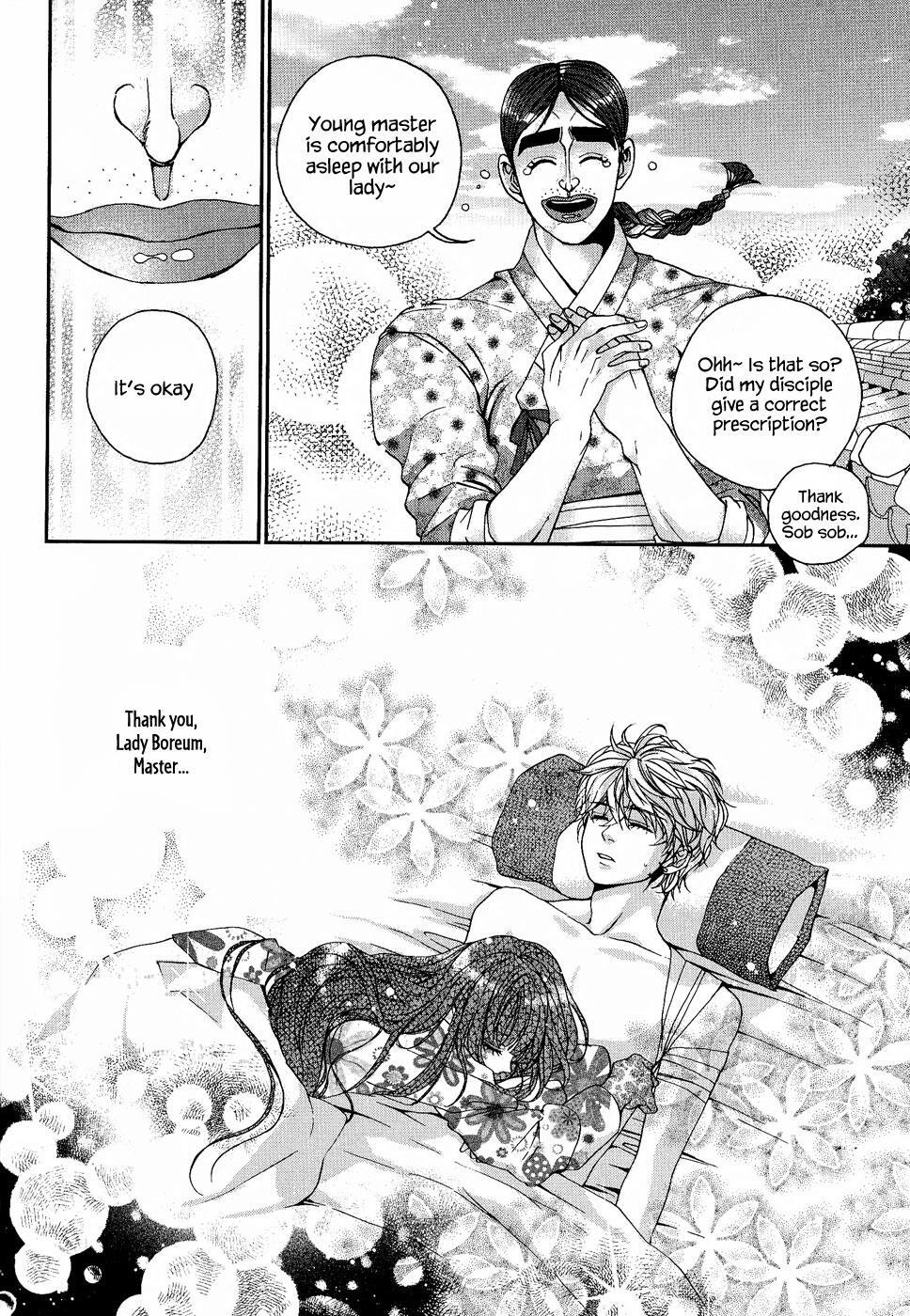 Read Don't Cry Bureum Manga Online