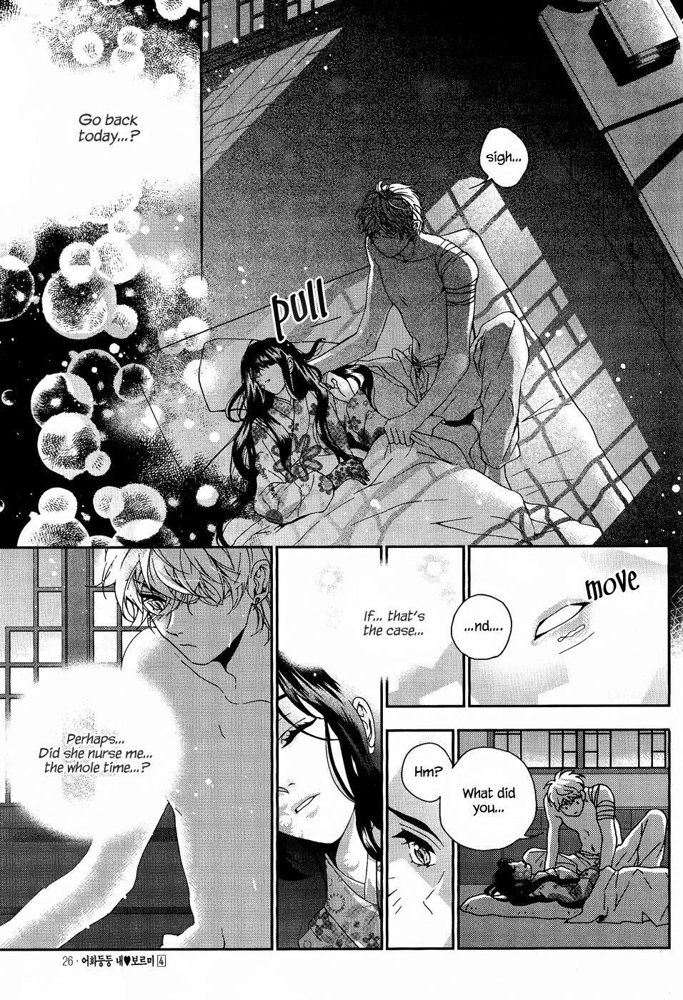 Read Don't Cry Bureum Manga Online