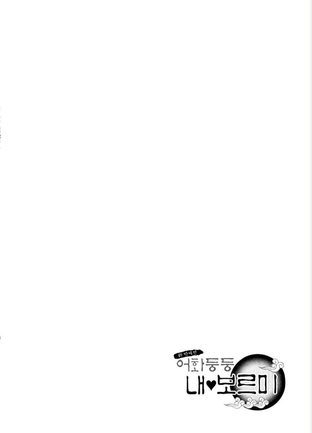 Read Don't Cry Bureum Manga Online