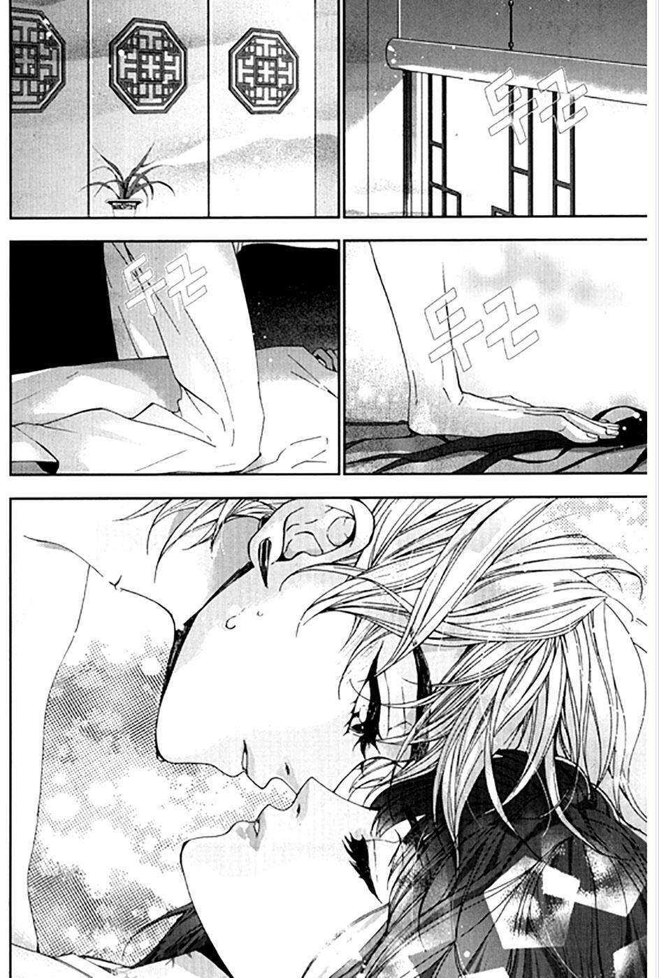 Read Don't Cry Bureum Manga Online