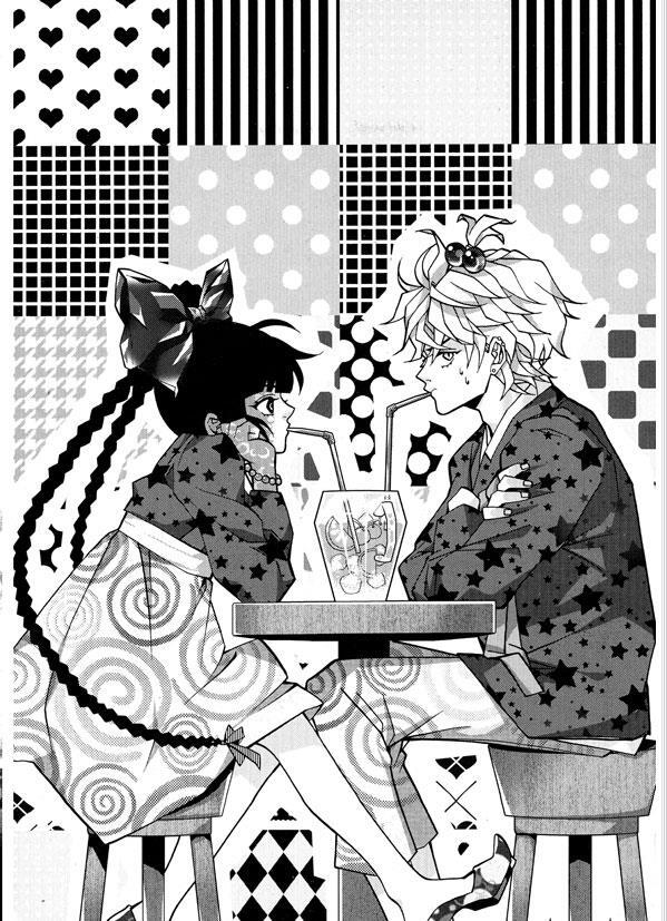 Read Don't Cry Bureum Manga Online
