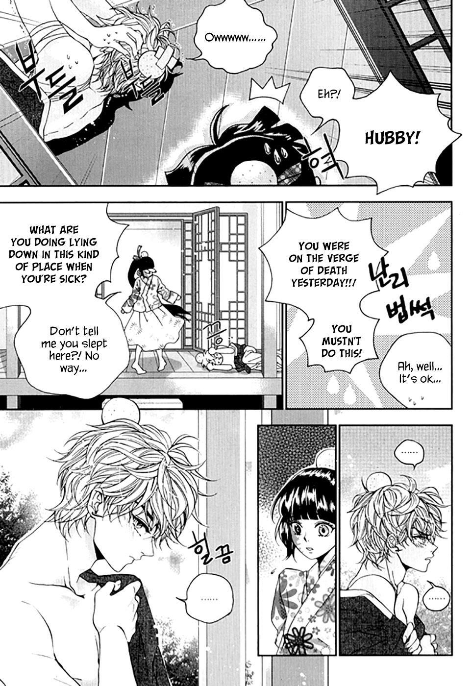 Read Don't Cry Bureum Manga Online