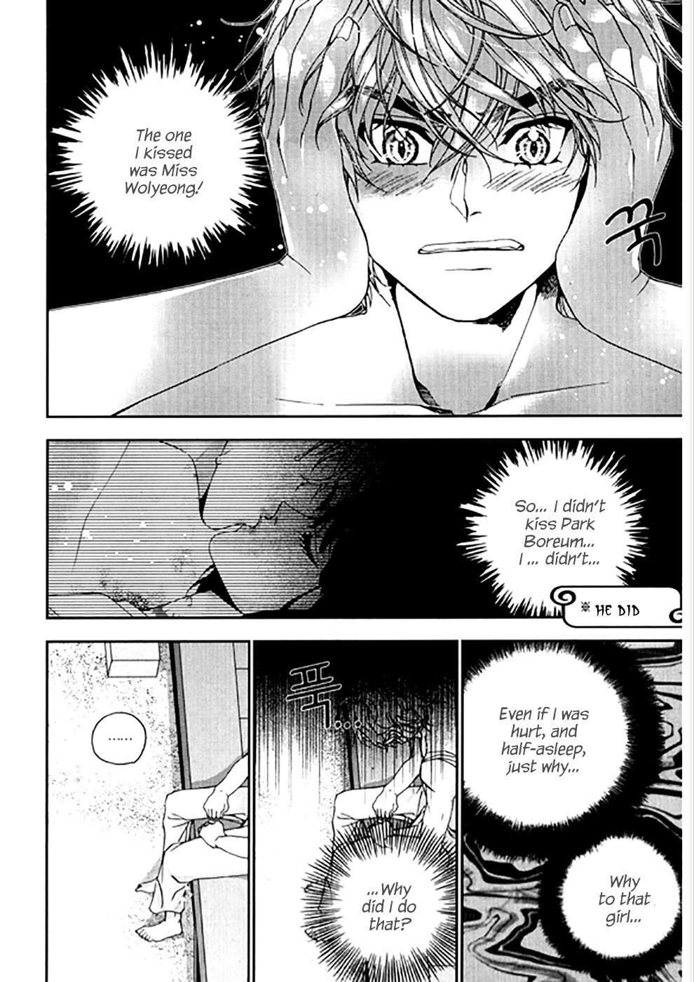 Read Don't Cry Bureum Manga Online