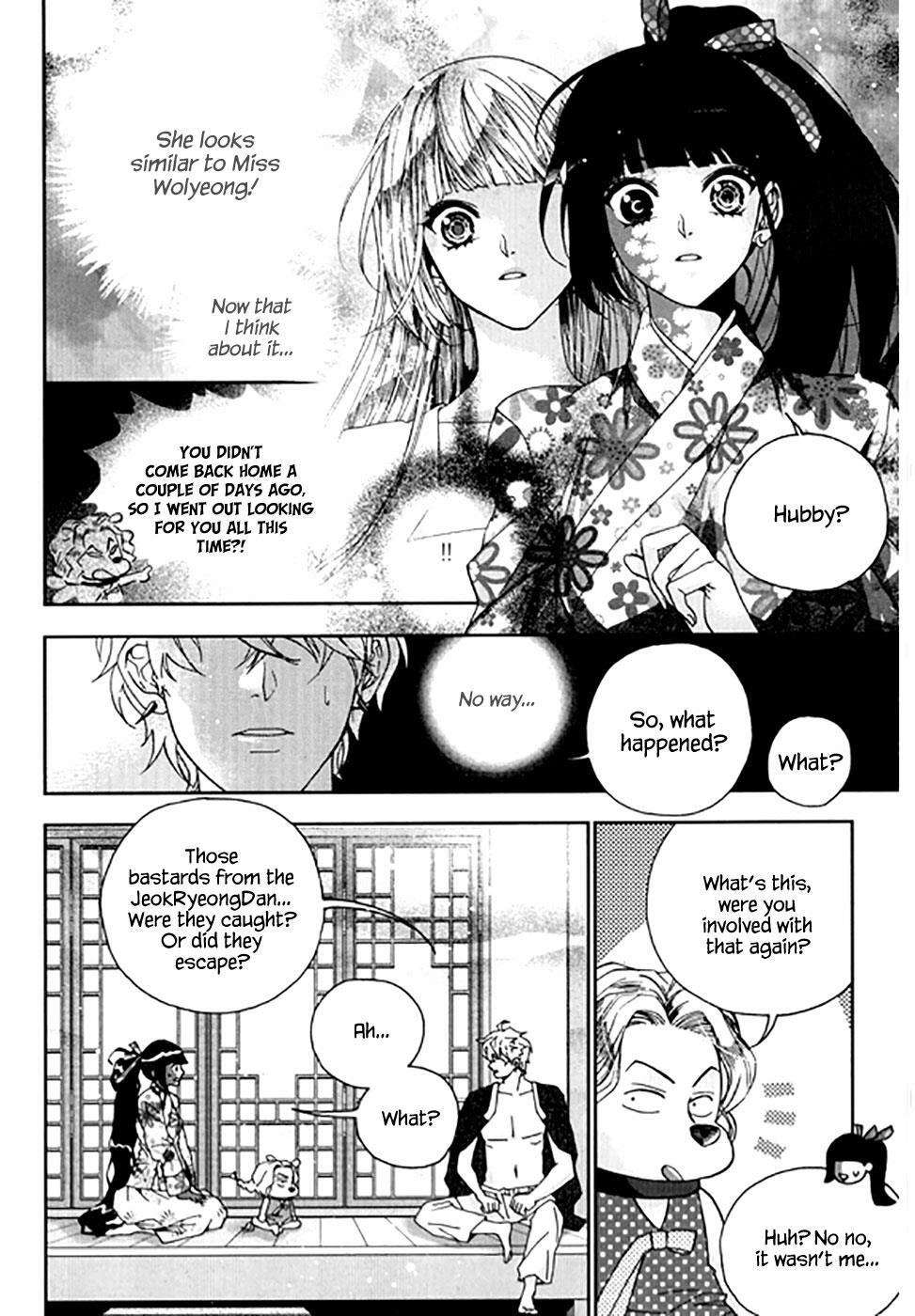 Read Don't Cry Bureum Manga Online