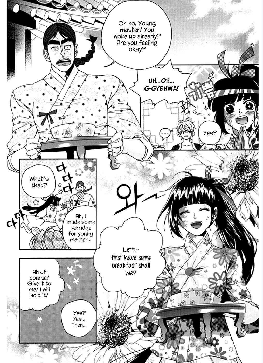 Read Don't Cry Bureum Manga Online