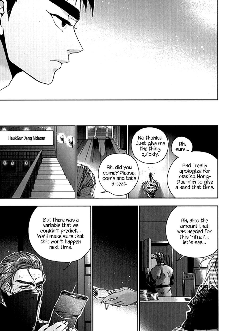 Read Don't Cry Bureum Manga Online
