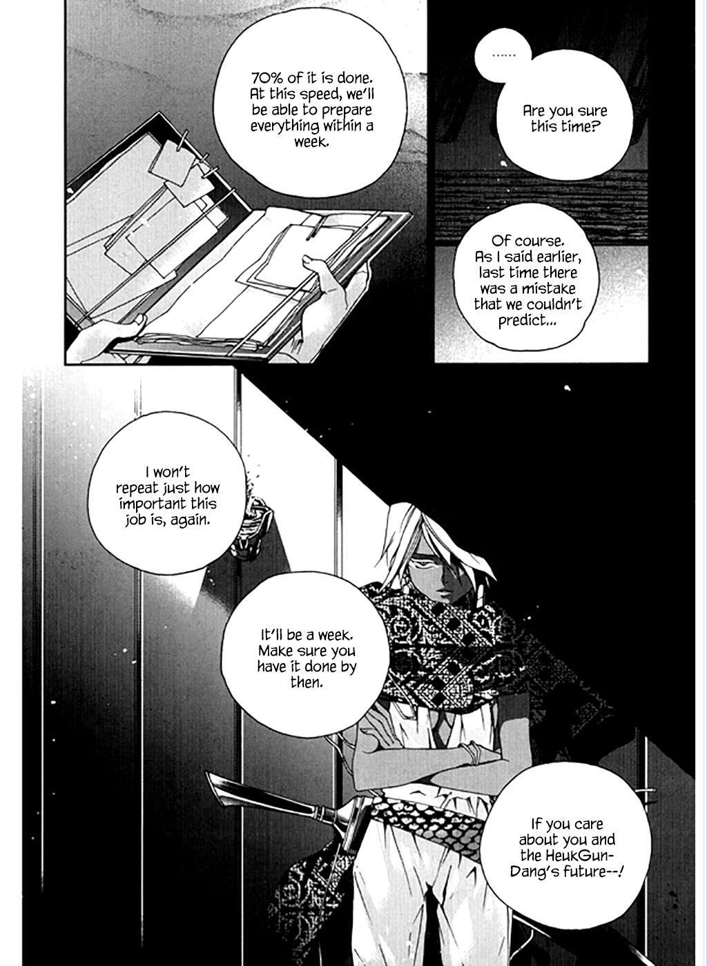 Read Don't Cry Bureum Manga Online