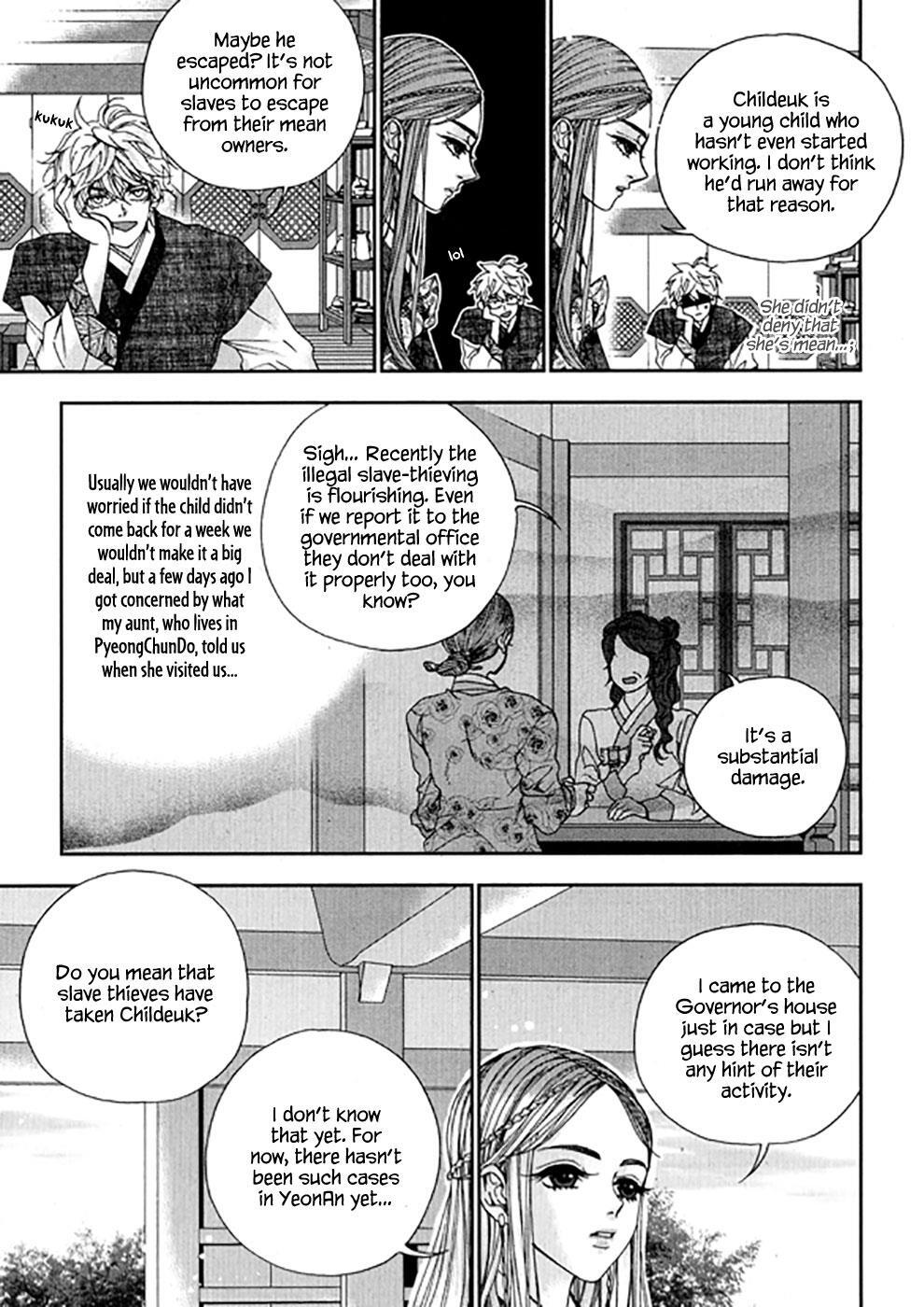 Read Don't Cry Bureum Manga Online