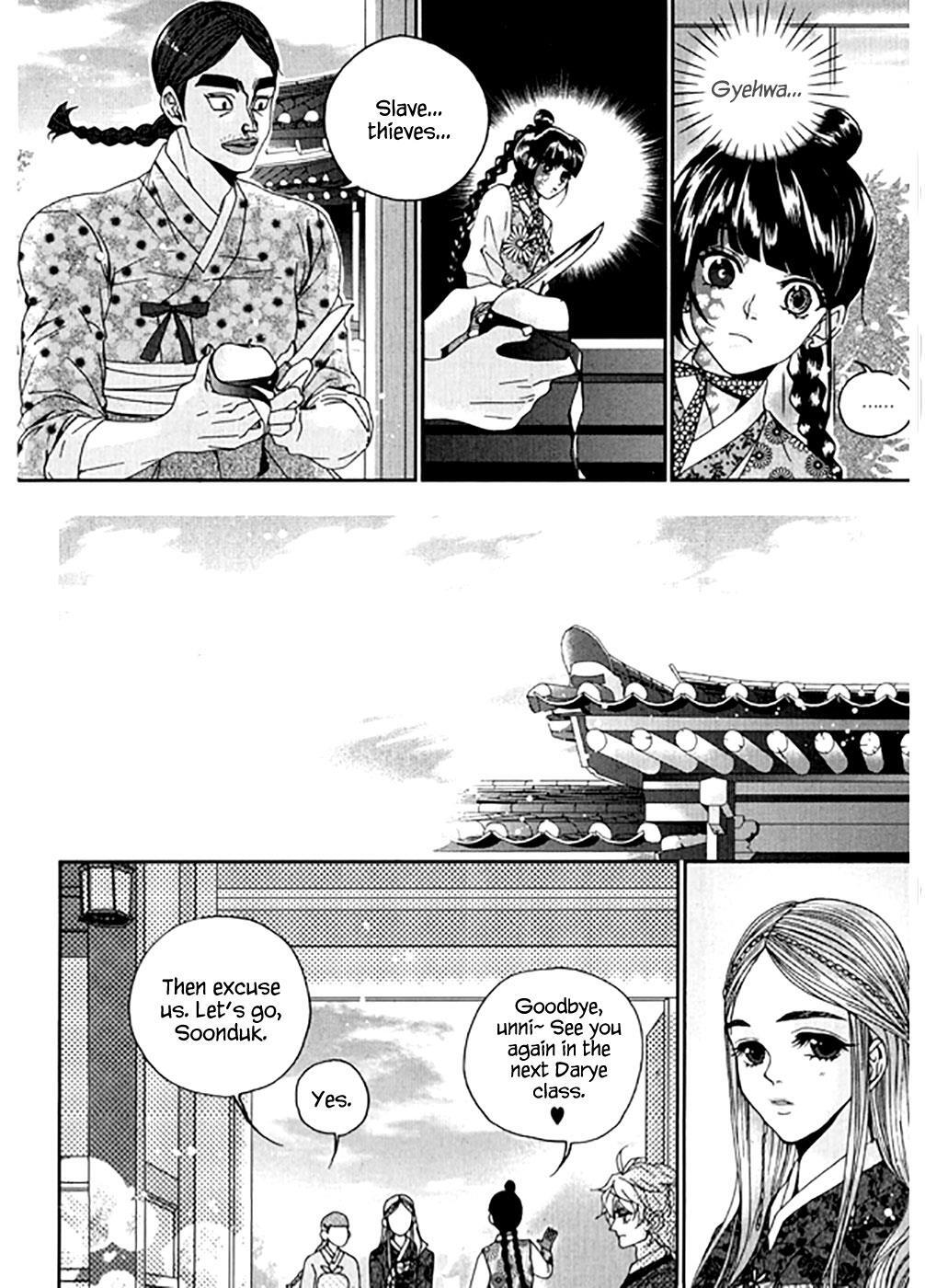 Read Don't Cry Bureum Manga Online