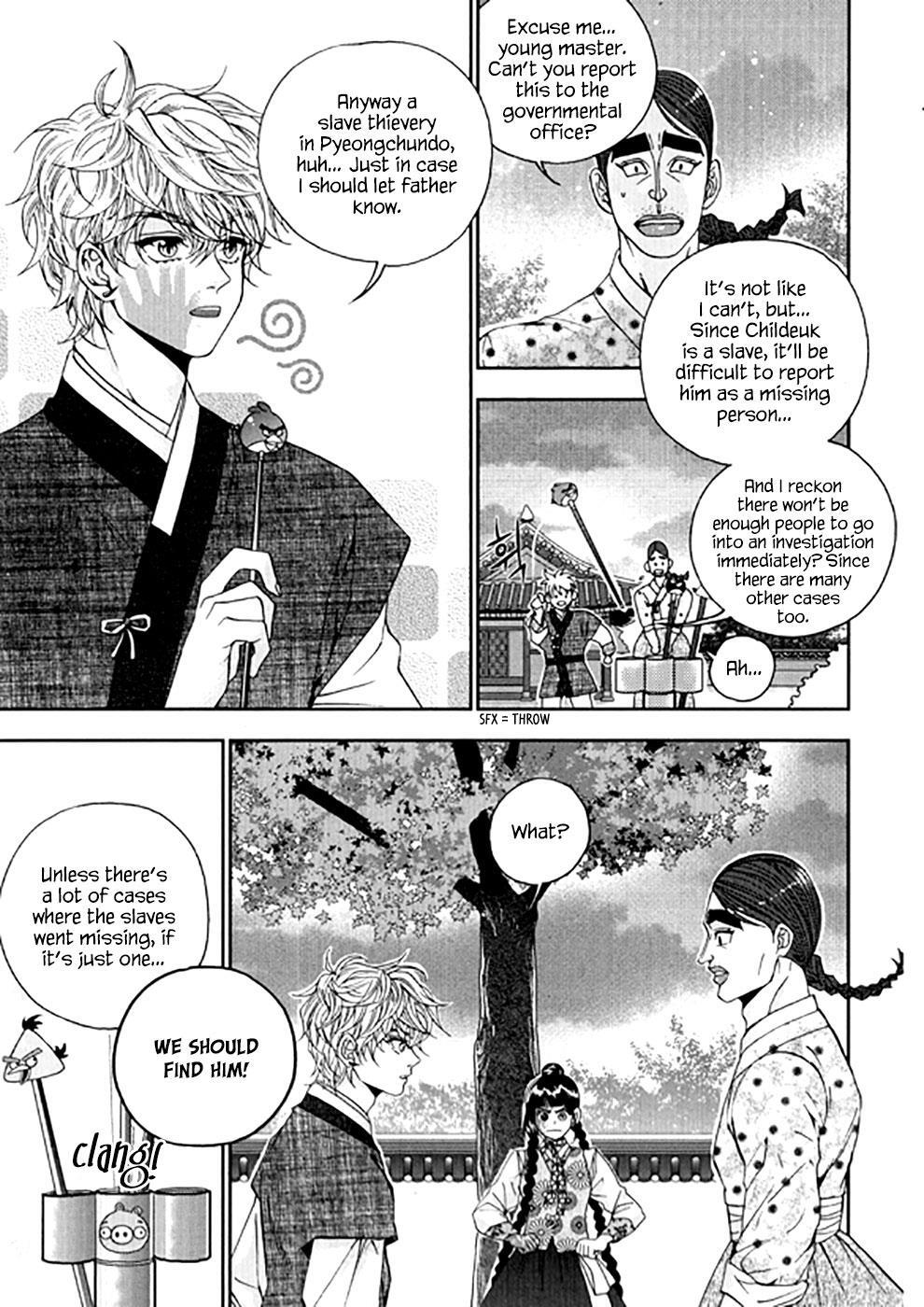 Read Don't Cry Bureum Manga Online