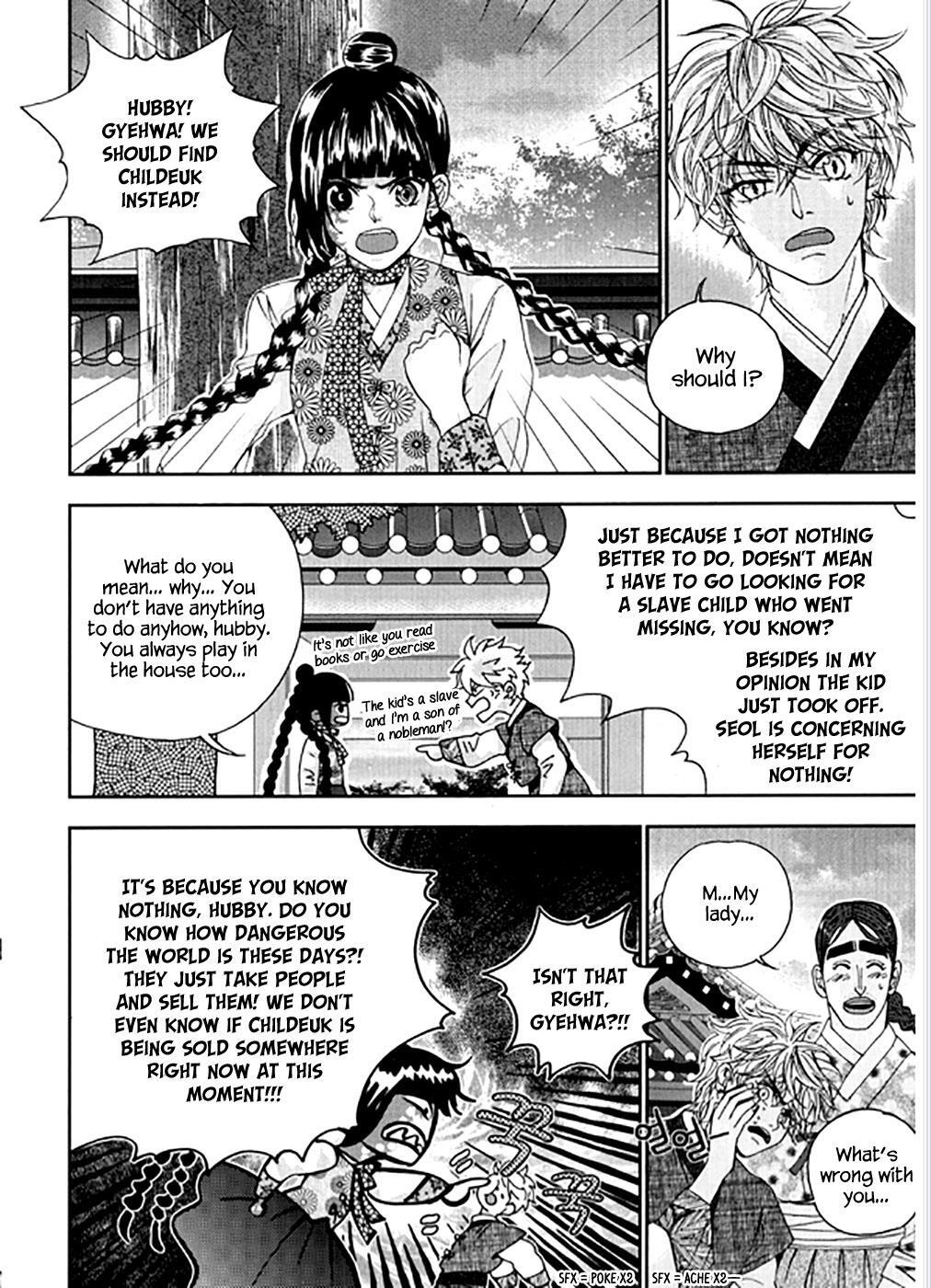 Read Don't Cry Bureum Manga Online