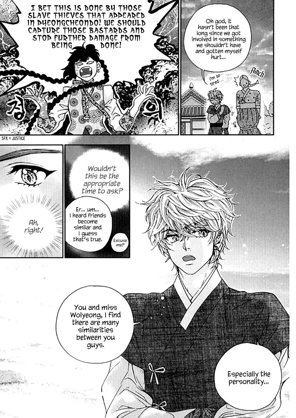 Read Don't Cry Bureum Manga Online