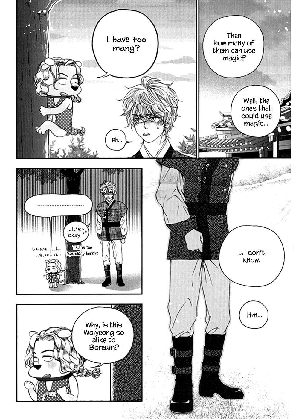 Read Don't Cry Bureum Manga Online