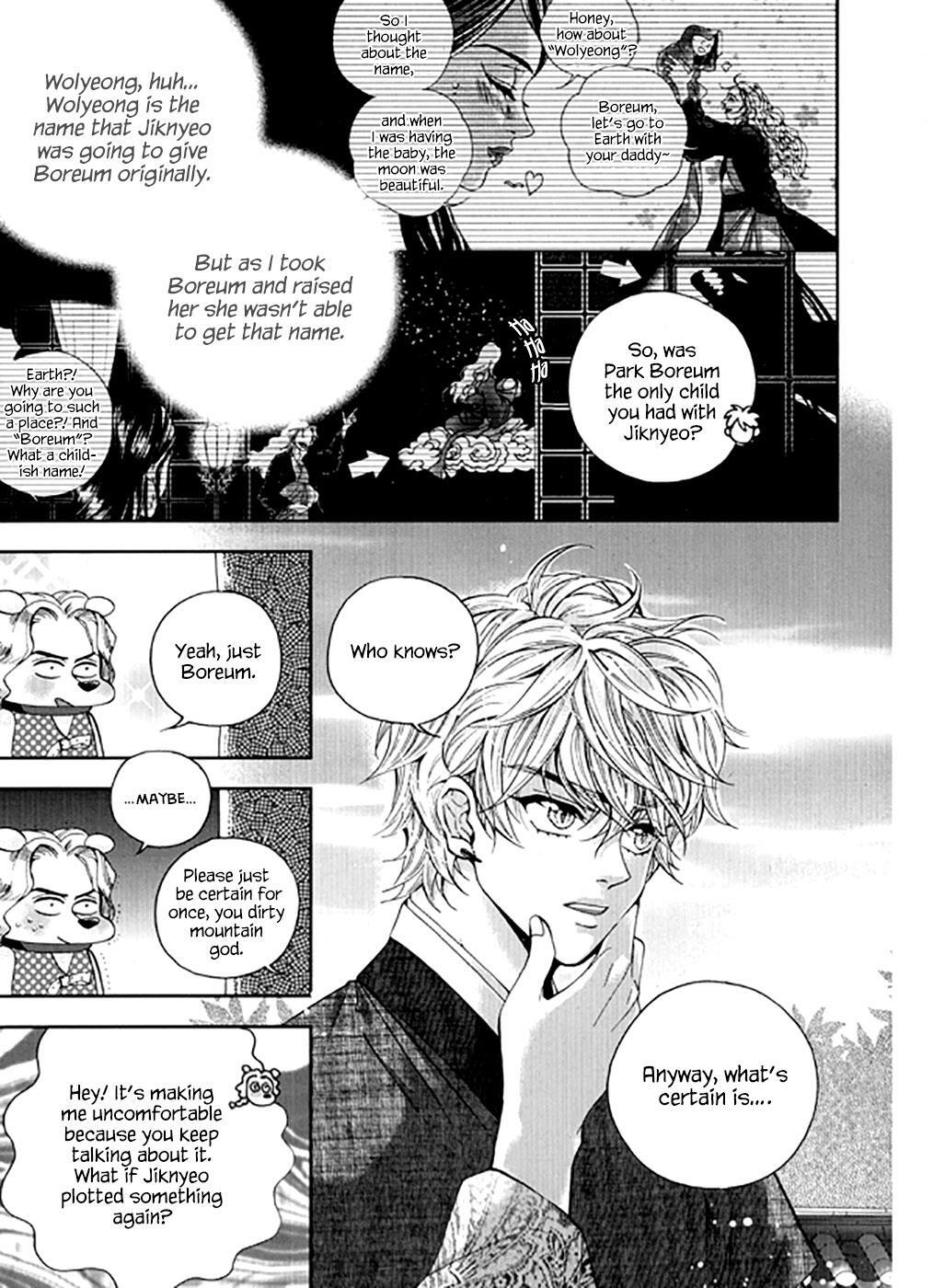 Read Don't Cry Bureum Manga Online