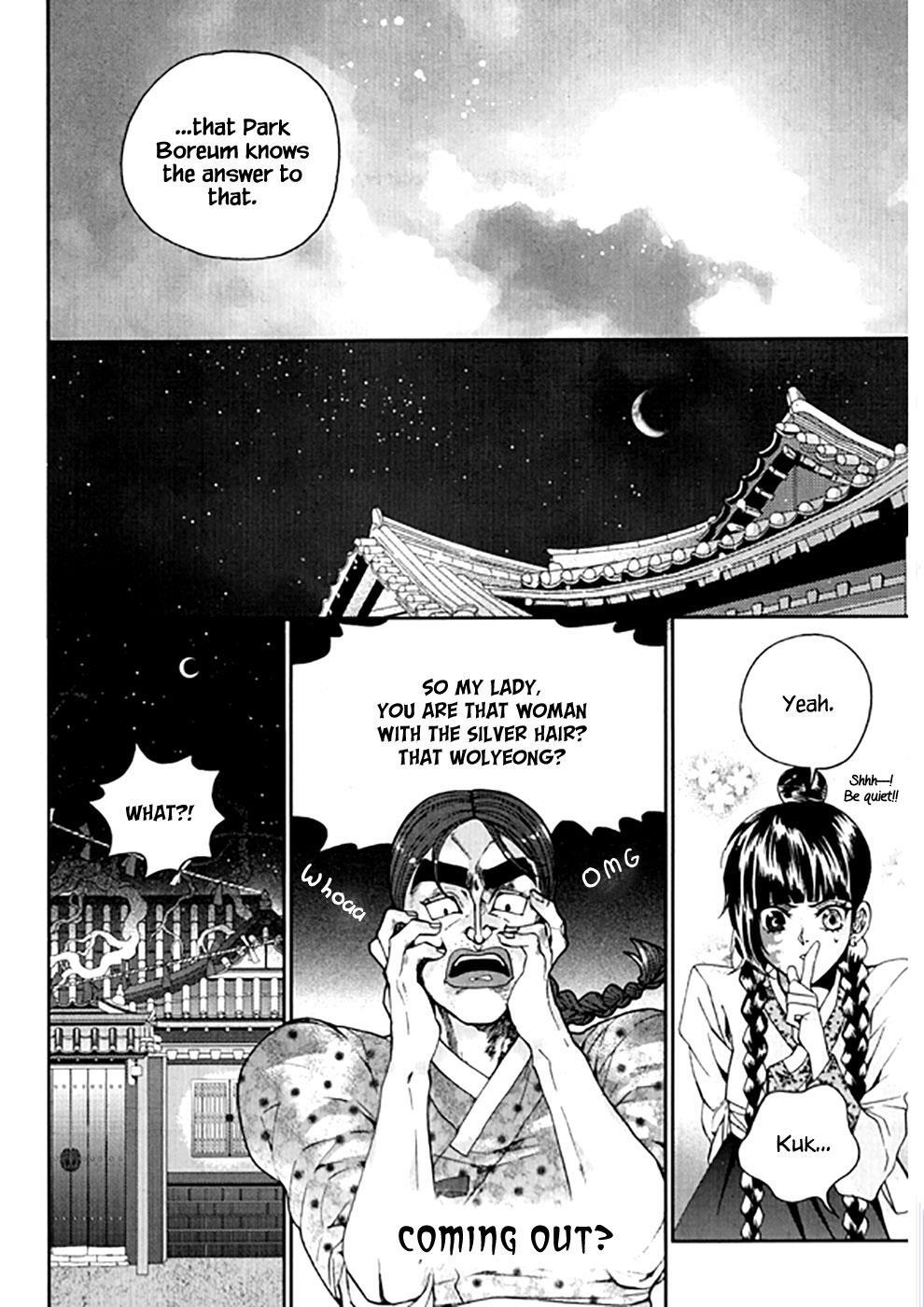 Read Don't Cry Bureum Manga Online