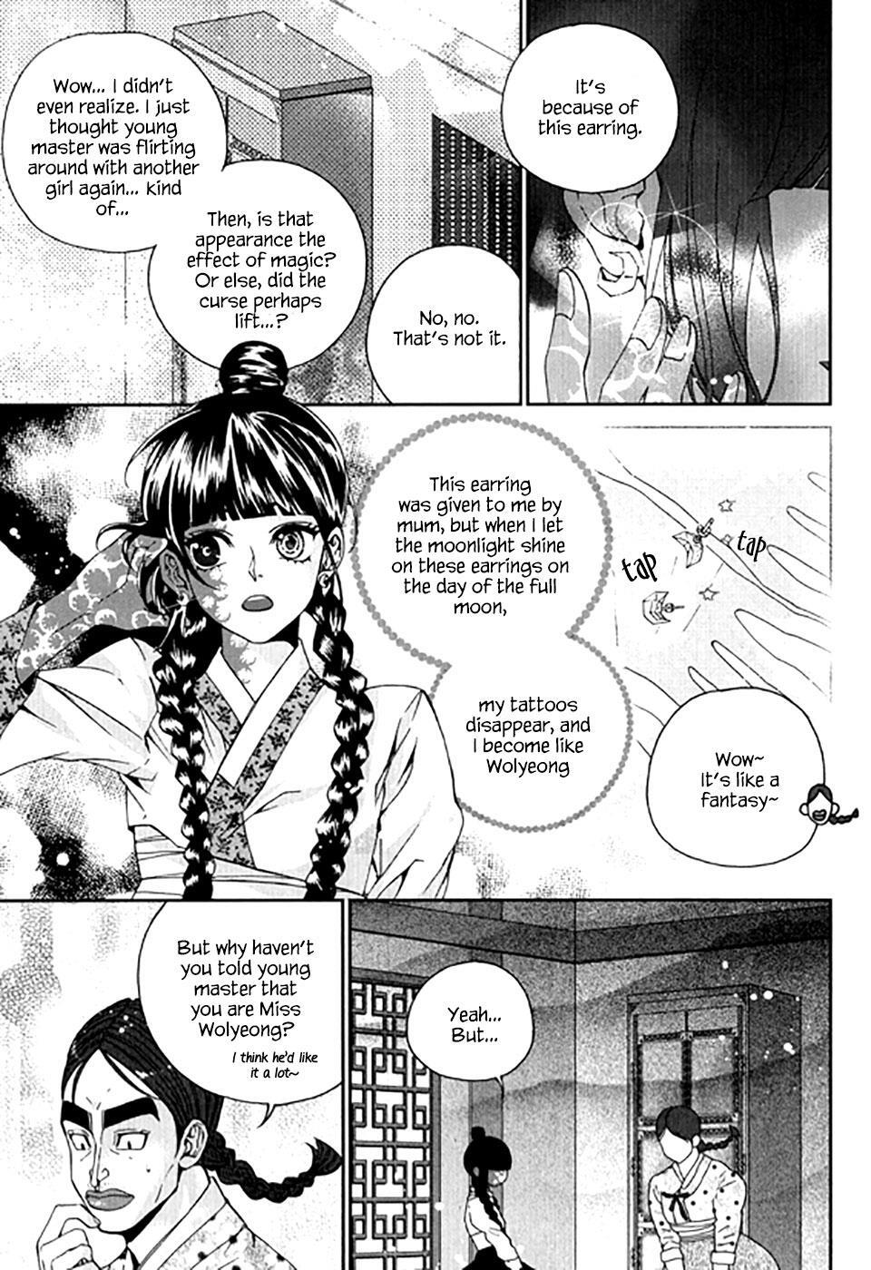 Read Don't Cry Bureum Manga Online