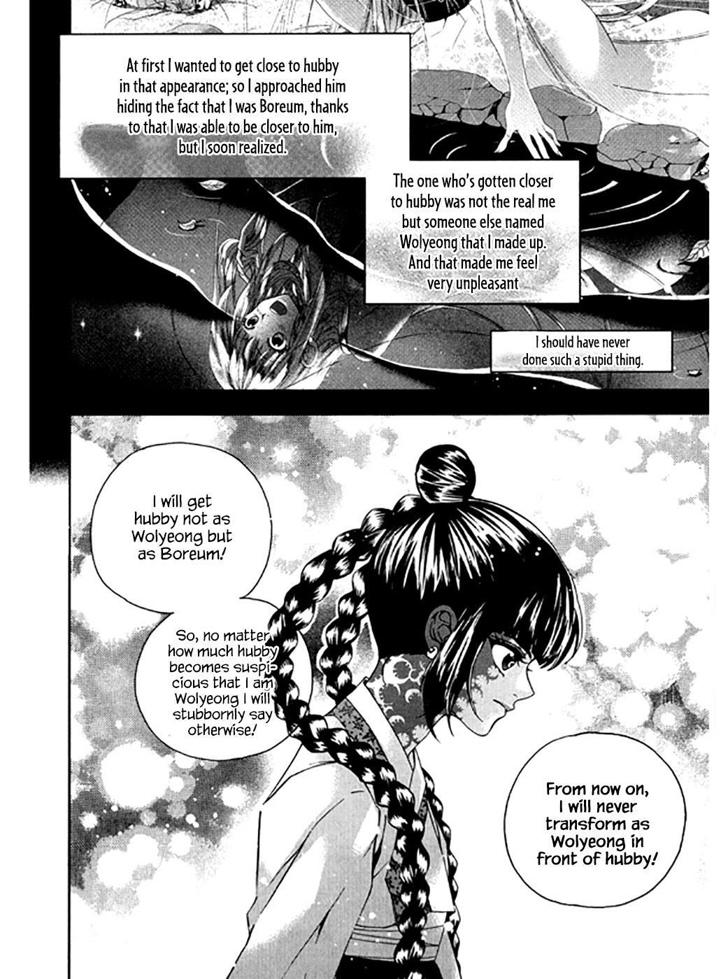 Read Don't Cry Bureum Manga Online
