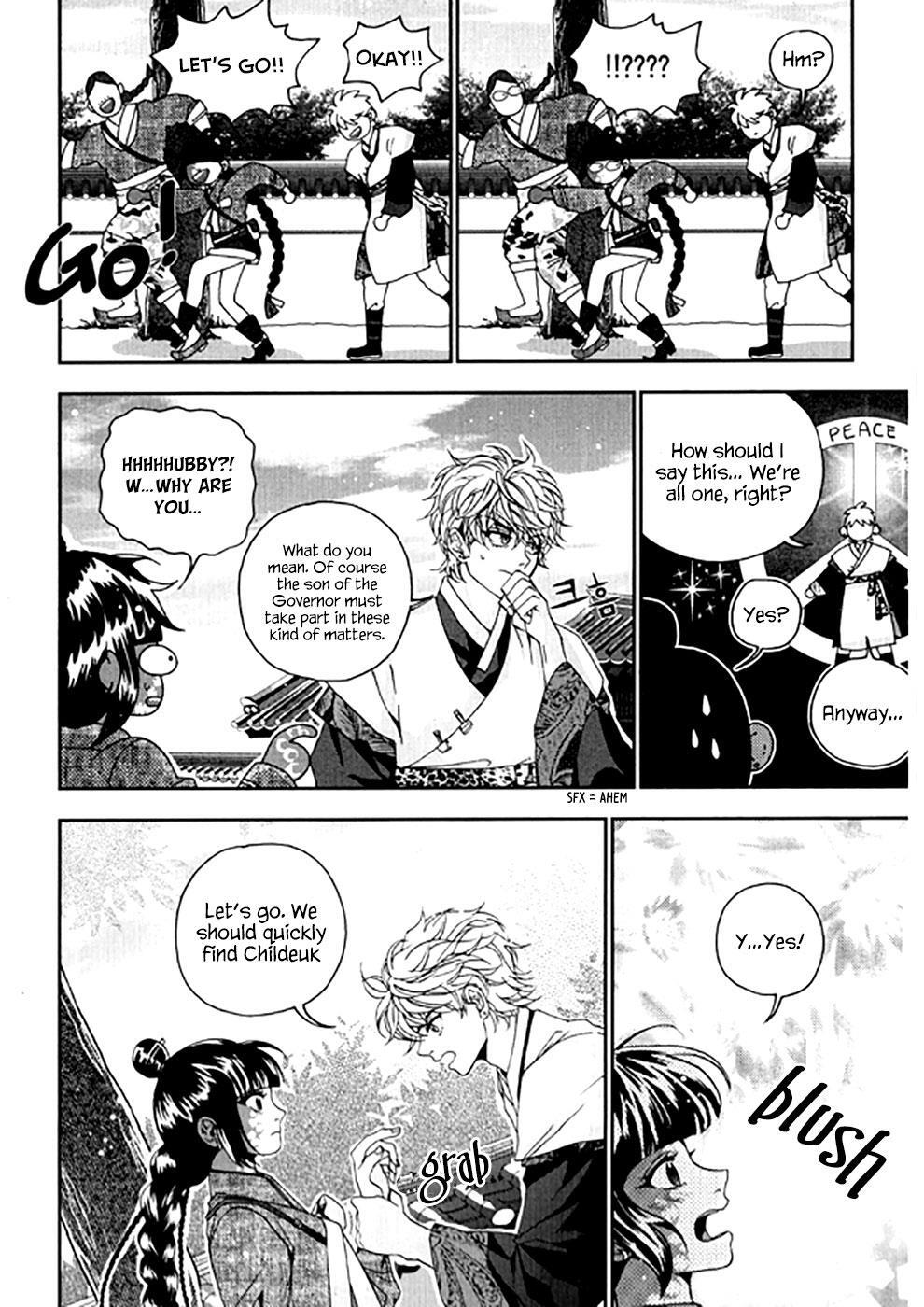 Read Don't Cry Bureum Manga Online