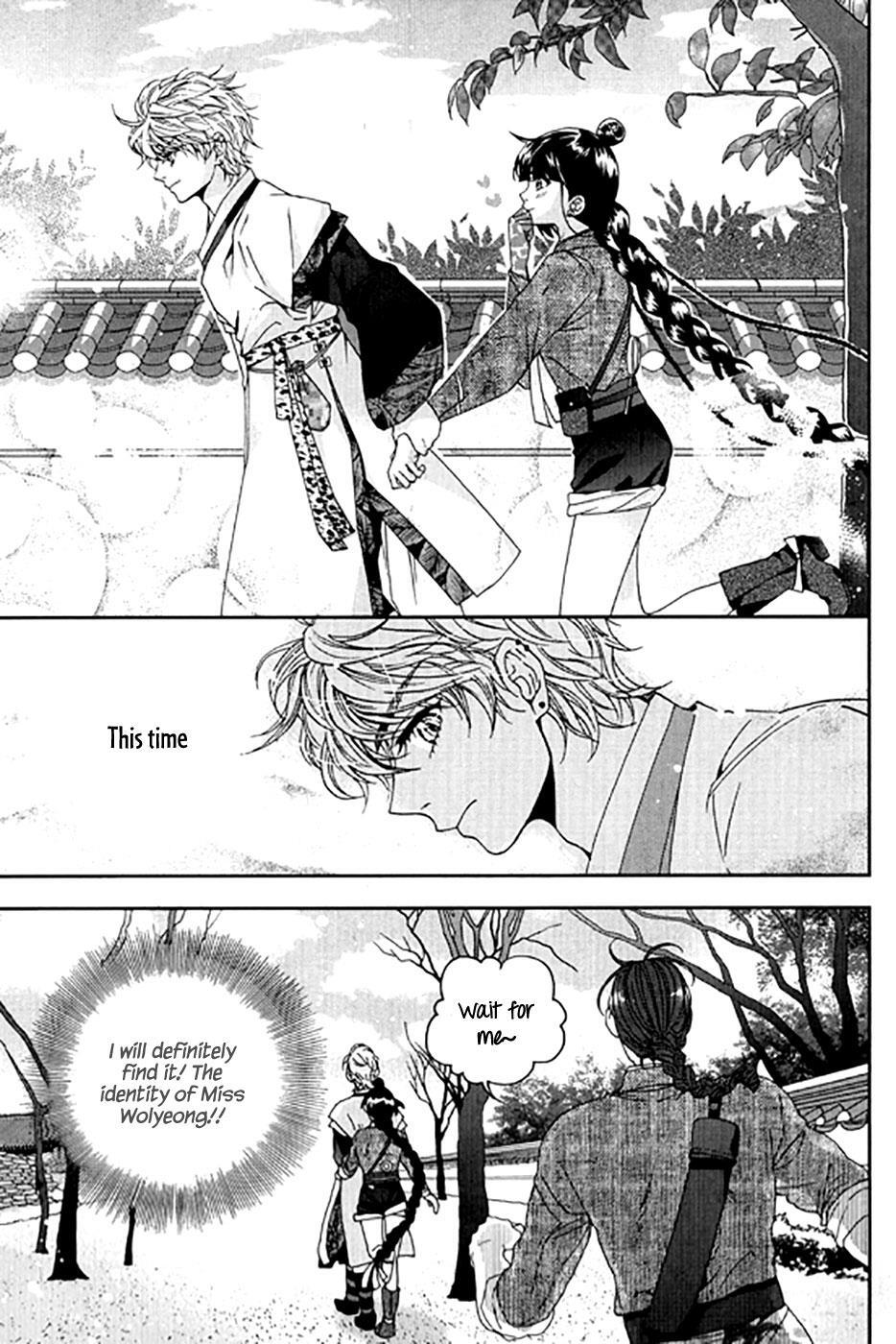 Read Don't Cry Bureum Manga Online