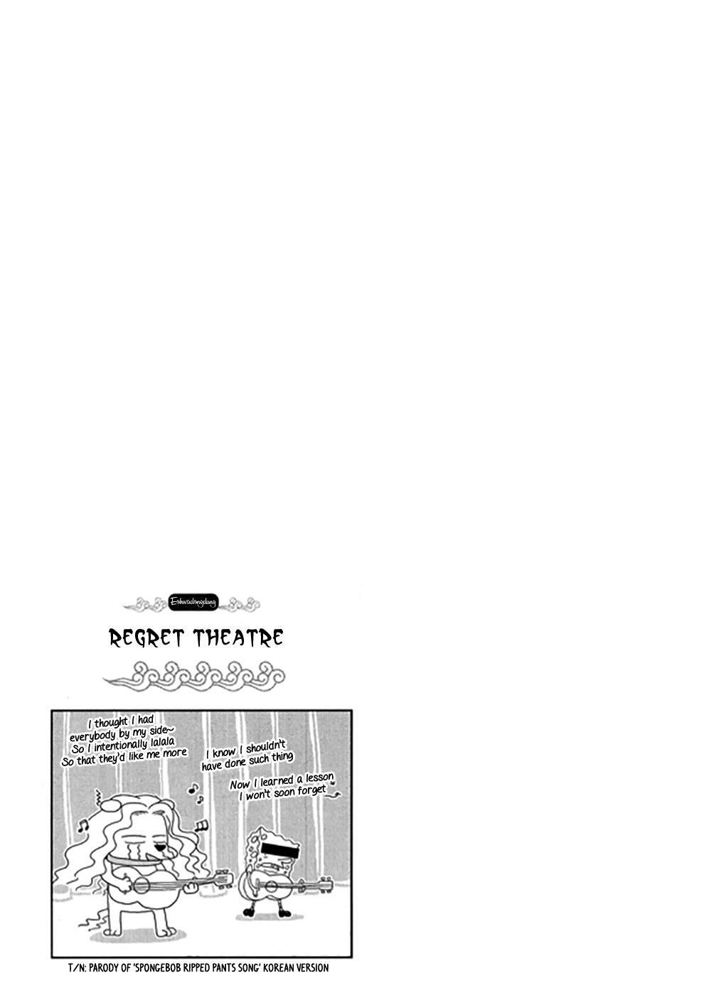 Read Don't Cry Bureum Manga Online