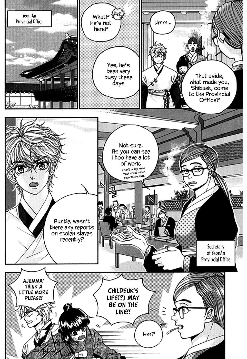 Read Don't Cry Bureum Manga Online