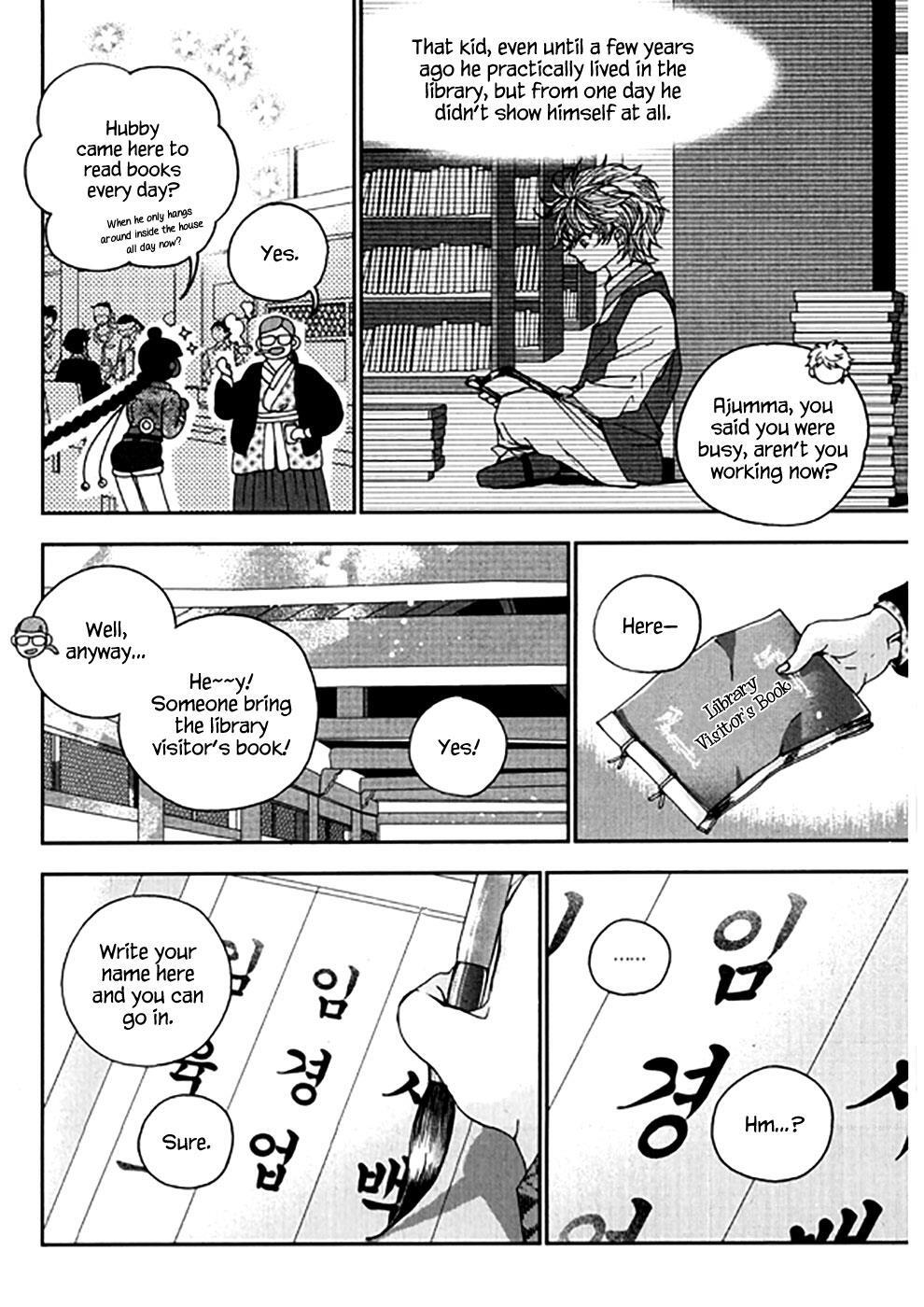 Read Don't Cry Bureum Manga Online