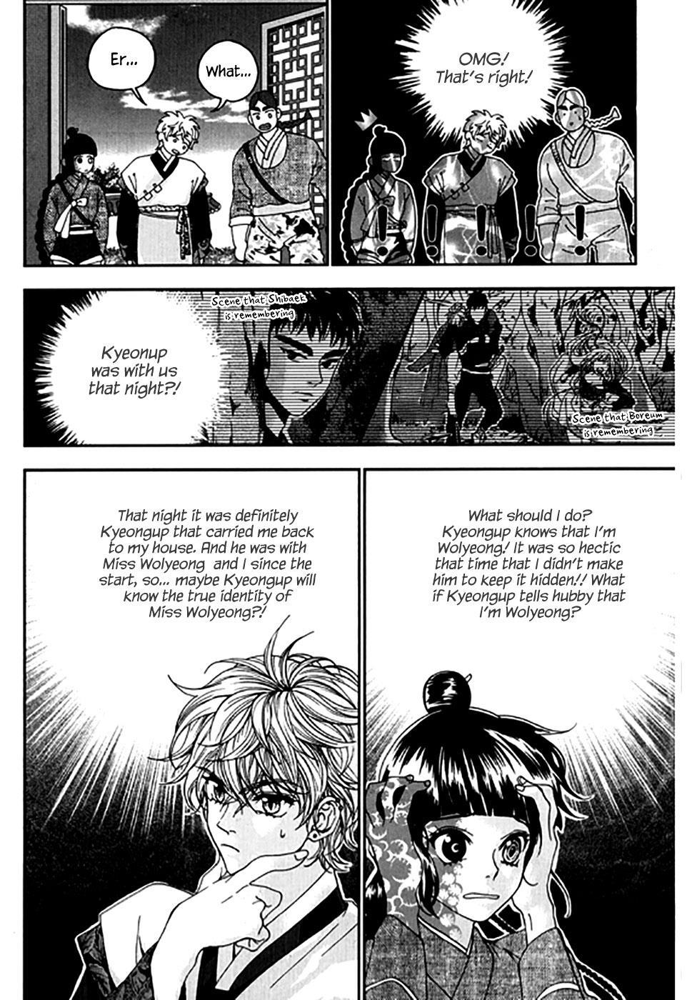 Read Don't Cry Bureum Manga Online