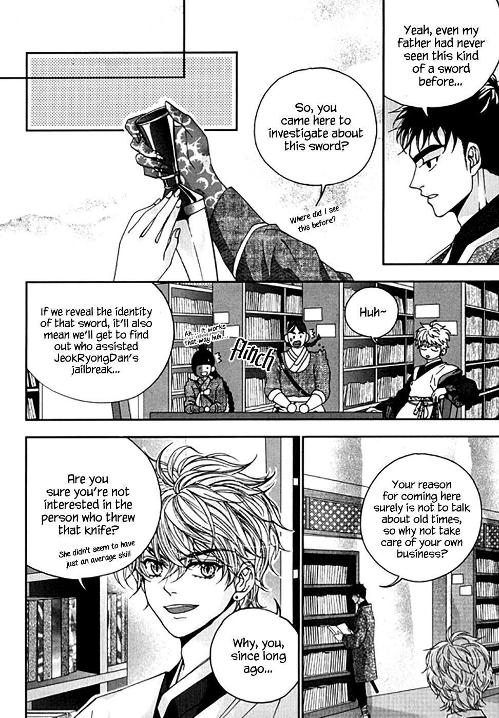 Read Don't Cry Bureum Manga Online