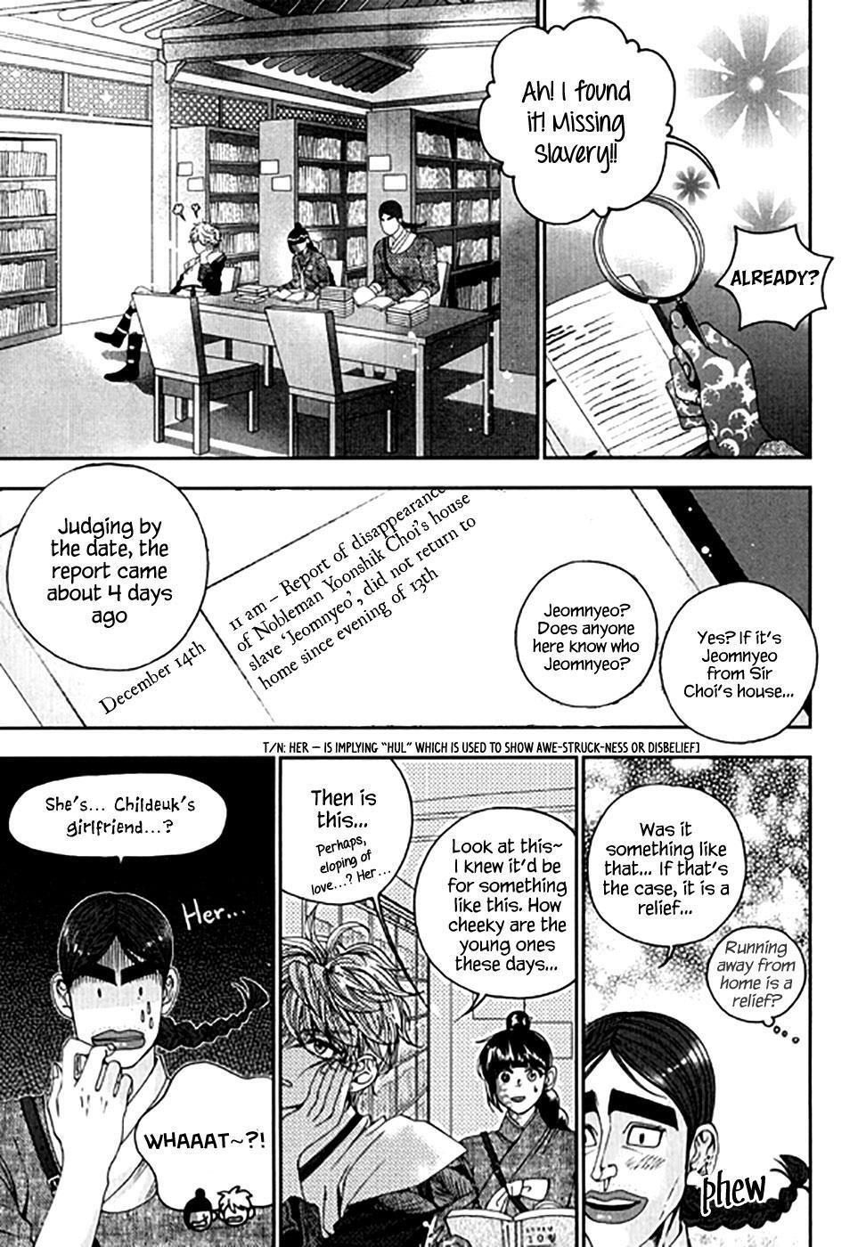 Read Don't Cry Bureum Manga Online