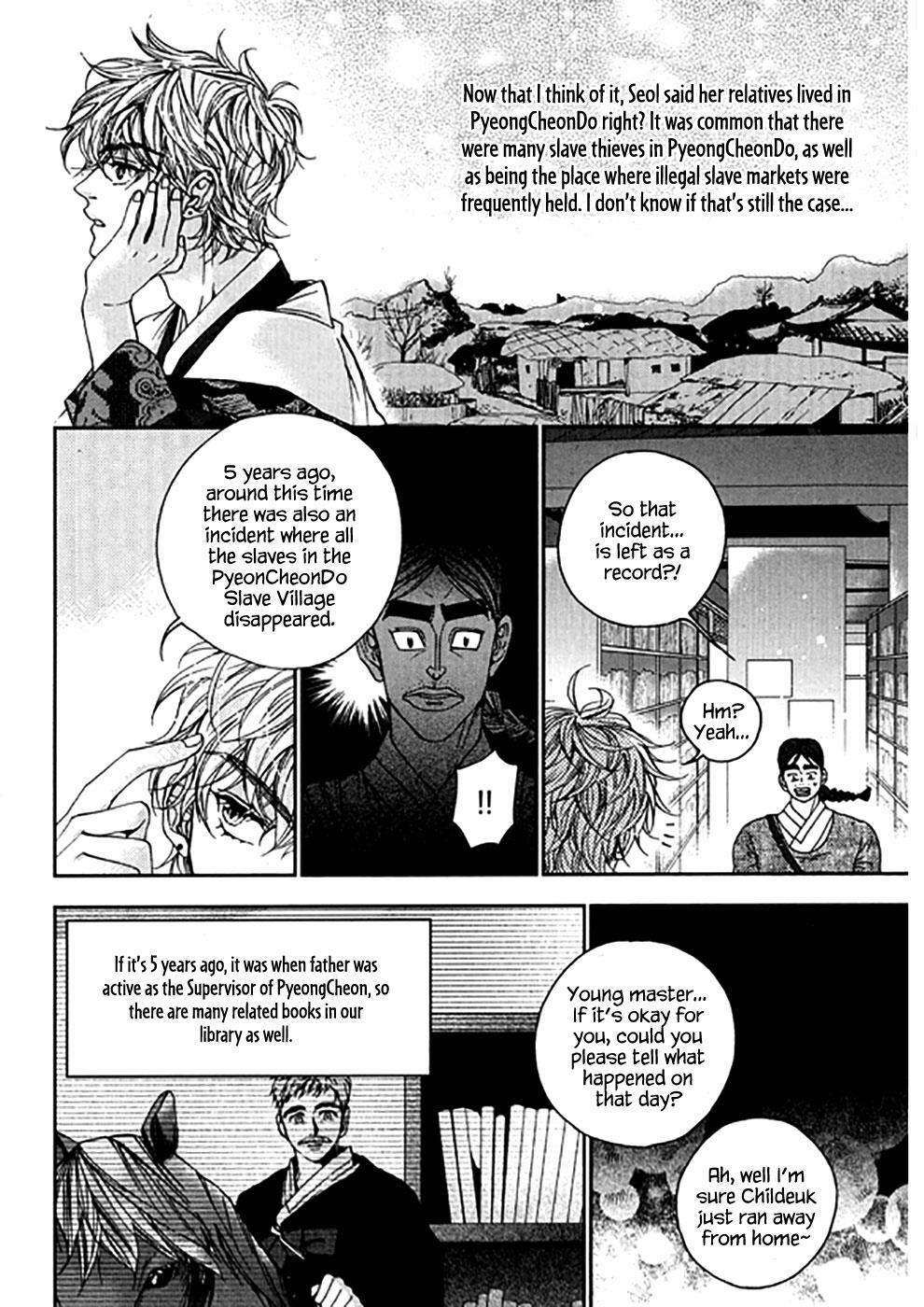 Read Don't Cry Bureum Manga Online