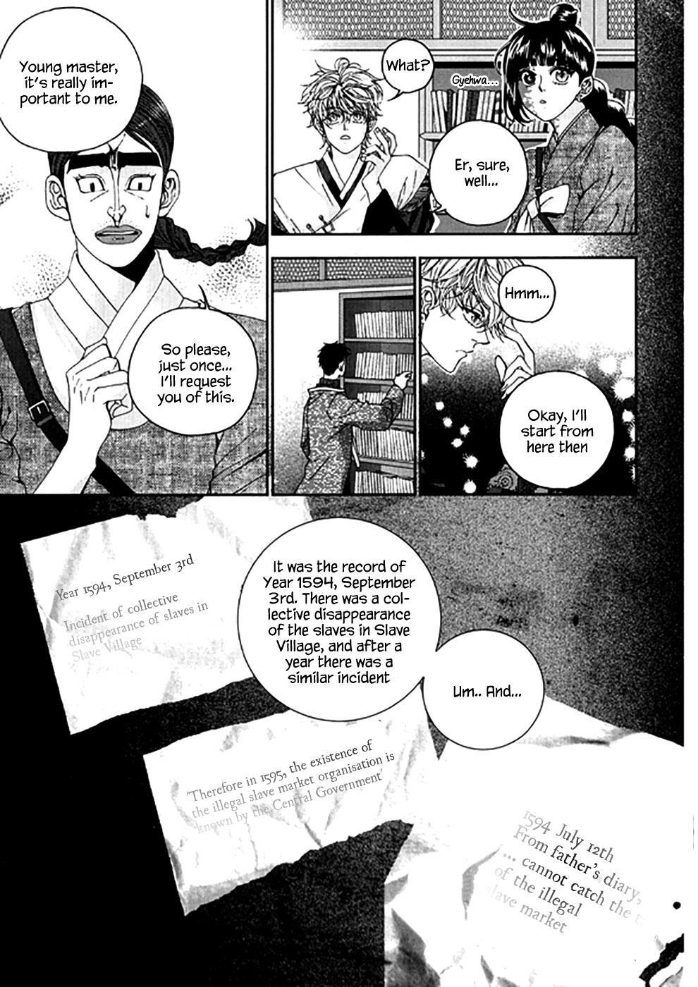 Read Don't Cry Bureum Manga Online