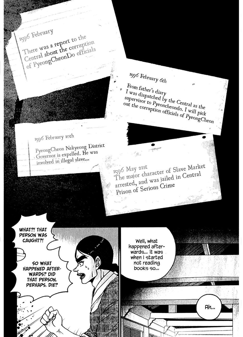 Read Don't Cry Bureum Manga Online
