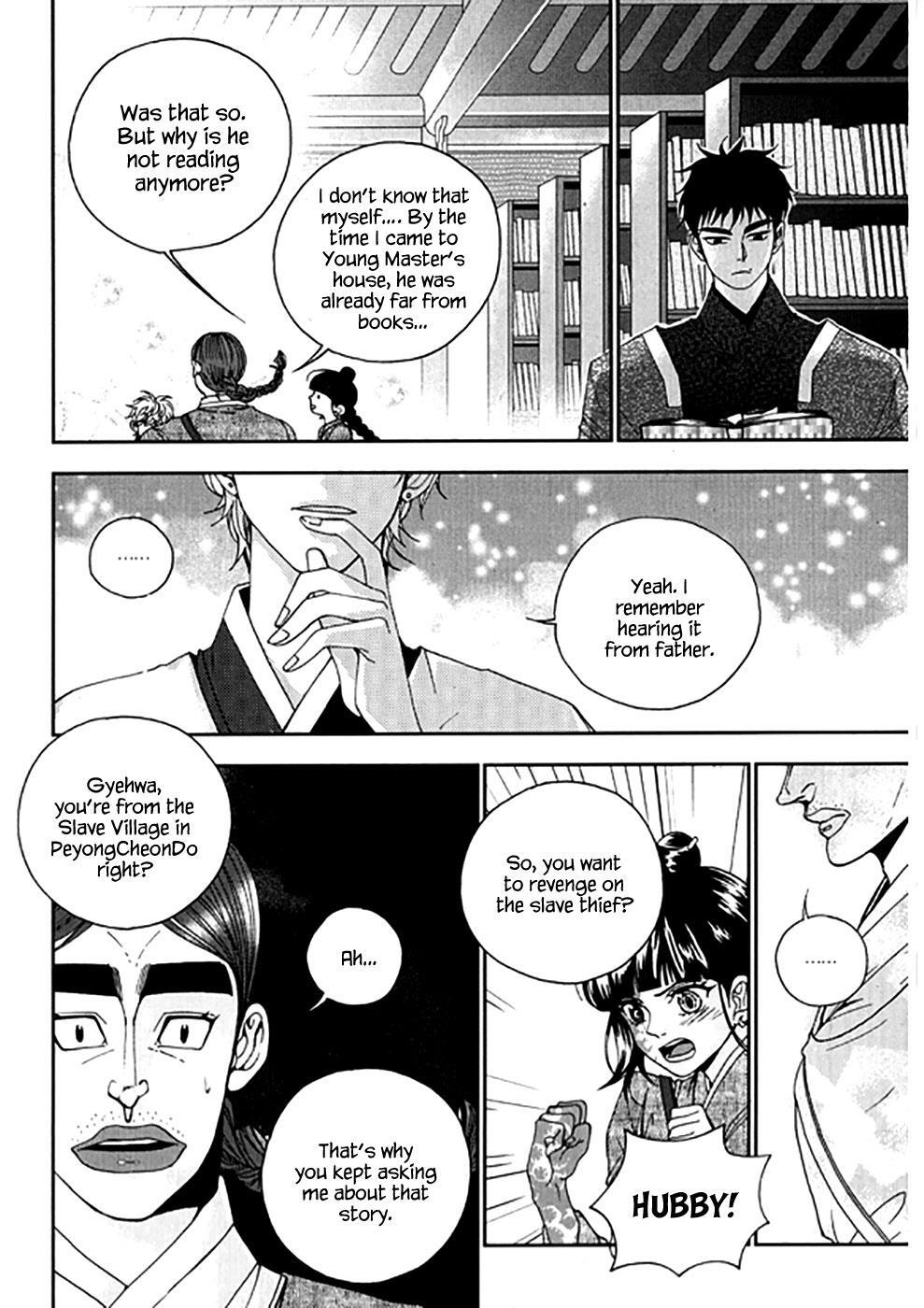 Read Don't Cry Bureum Manga Online