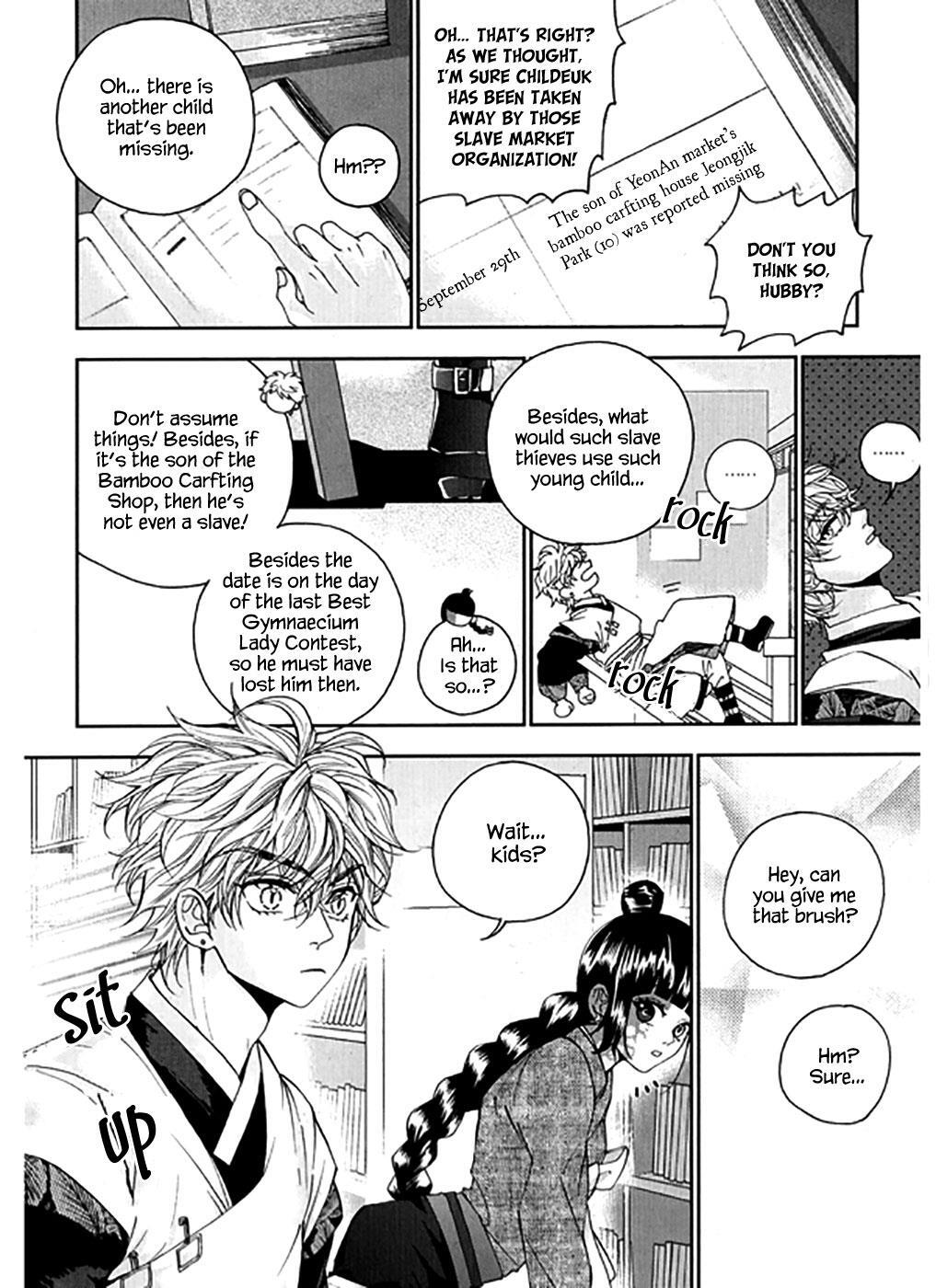 Read Don't Cry Bureum Manga Online