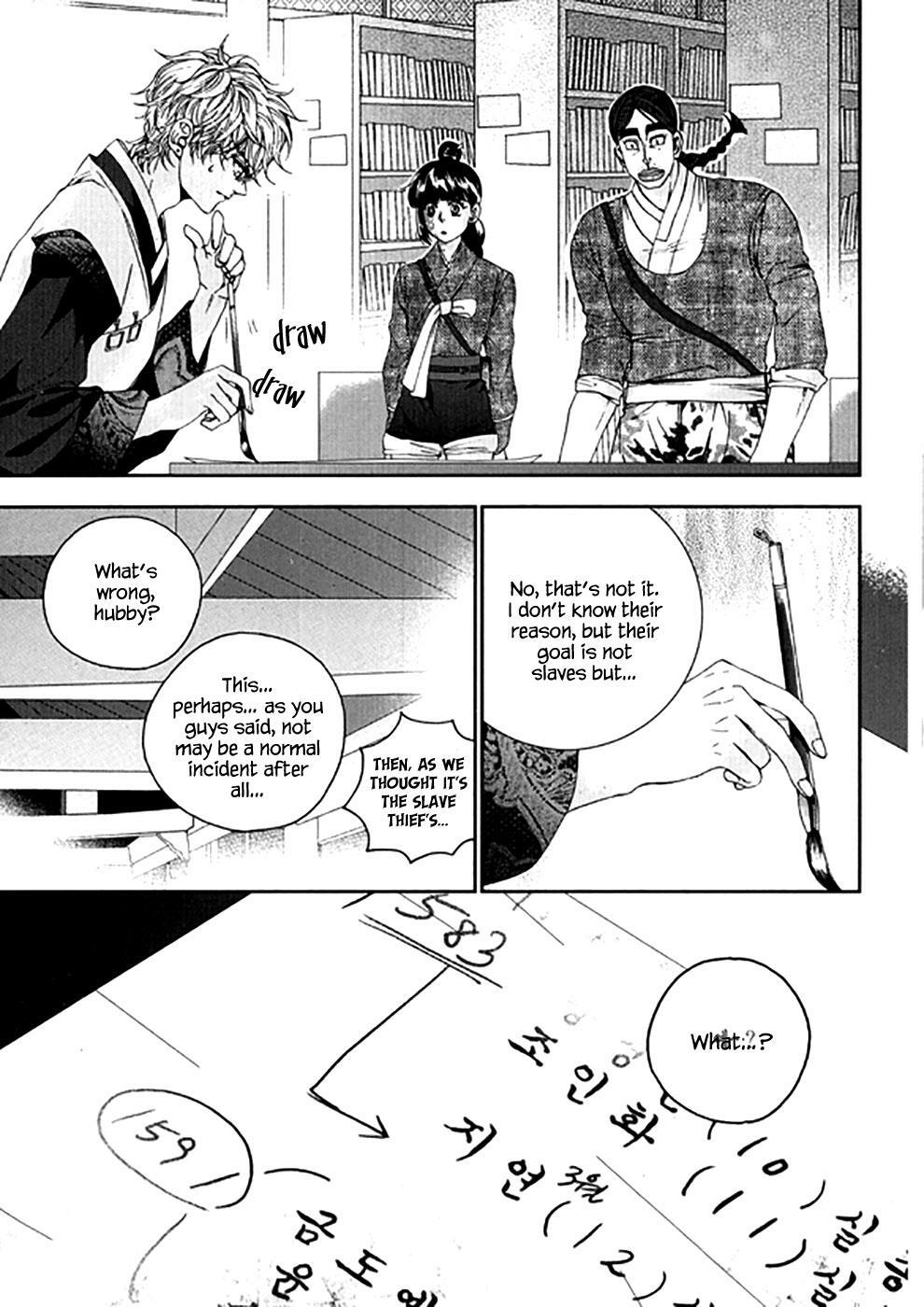 Read Don't Cry Bureum Manga Online