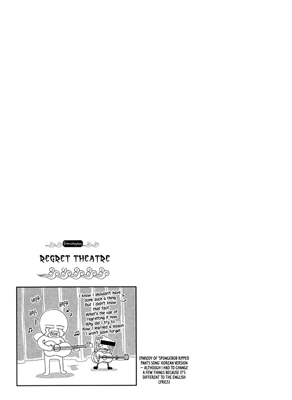 Read Don't Cry Bureum Manga Online